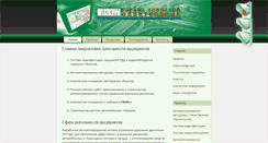 Desktop Screenshot of kb-spectech.ru